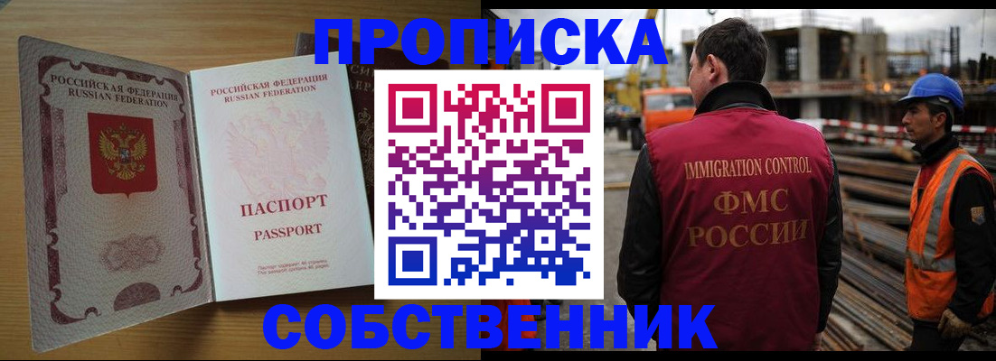 регистрация для дет. сада в Вязниках