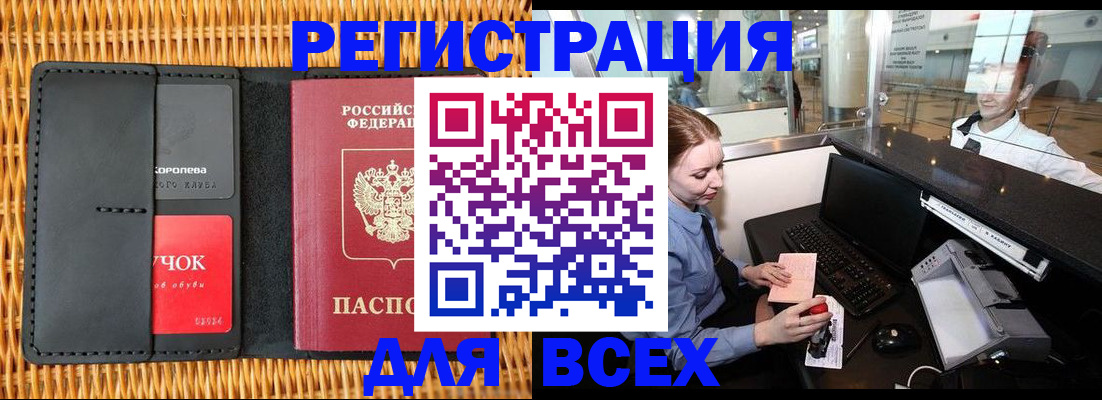 регистрация для дет. сада в Вязниках