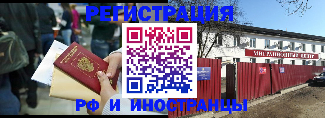 временная регистрация гарантия в Вязниках